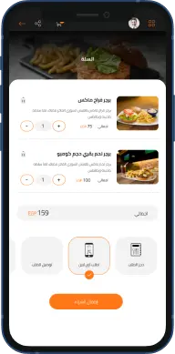 إدارة كاملة لجميع المطاعم