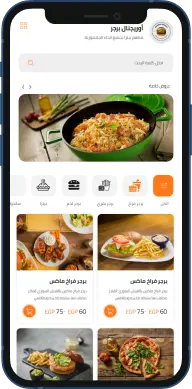 عمل طلب مباشر