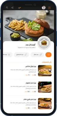 منيو كاملة لمطعمك